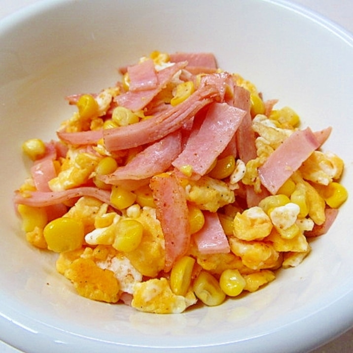 卵とハムのコーンバターソテー レシピ 作り方 By ぶるぶるらぶ 楽天レシピ